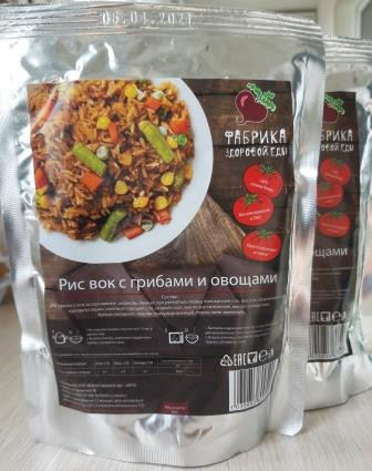 Рис вок с грибами и овощами "Фабрика здоровой еды", 300г.