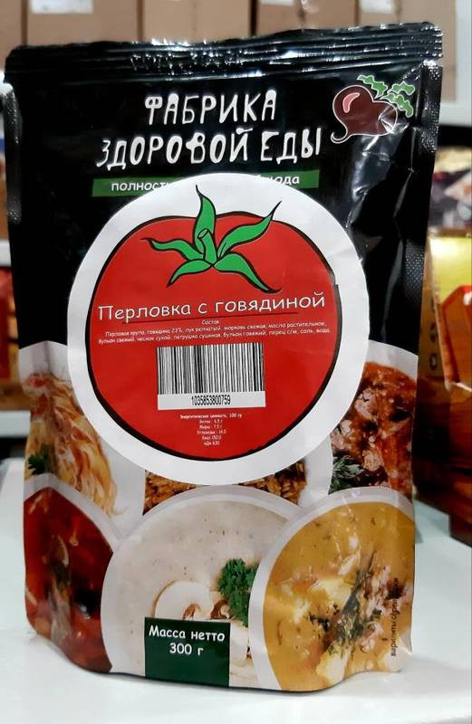 Перловка с говядиной в реторт упаковке 300г. Фабрика Здоровой Еды