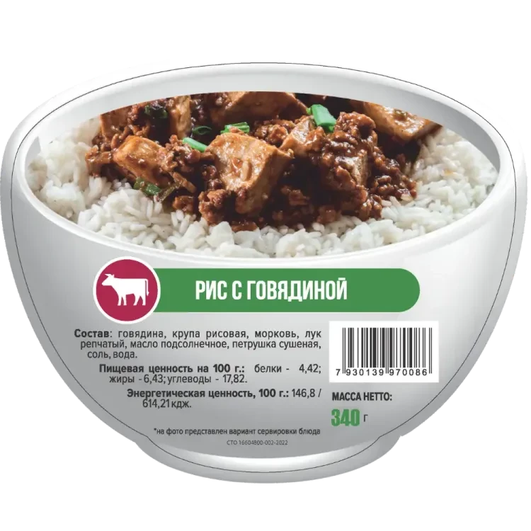 Рис с говядиной в реторт упаковке 340 г. Фабрика здоровой еды Рис с говядиной в реторт упаковке 340 г. Фабрика здоровой еды